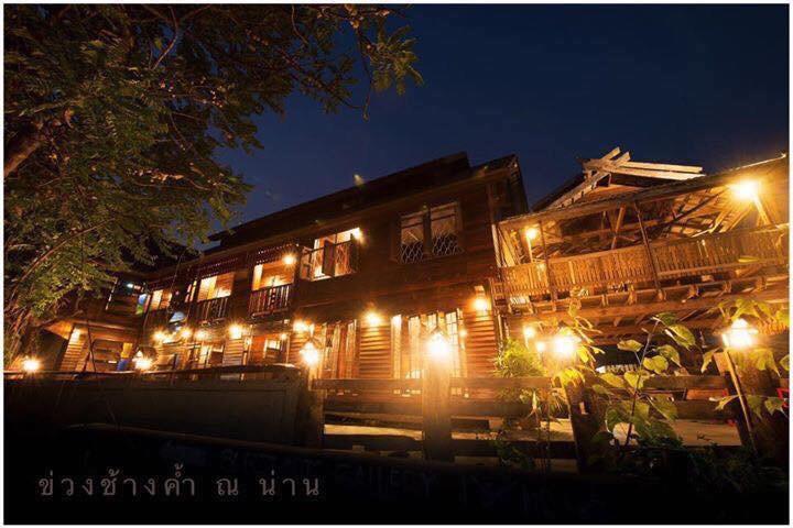 Khuang Chang Kam ナーン エクステリア 写真