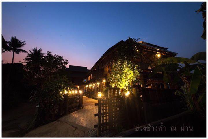 Khuang Chang Kam ナーン エクステリア 写真